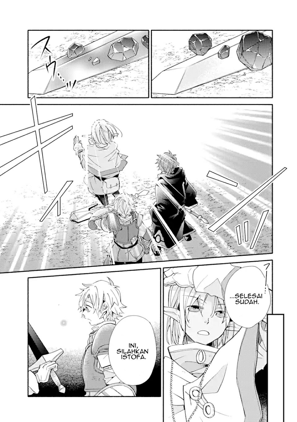 Kinka 1-mai de Kawaru Boukensha Seikatsu Chapter 16.2 Gambar 2